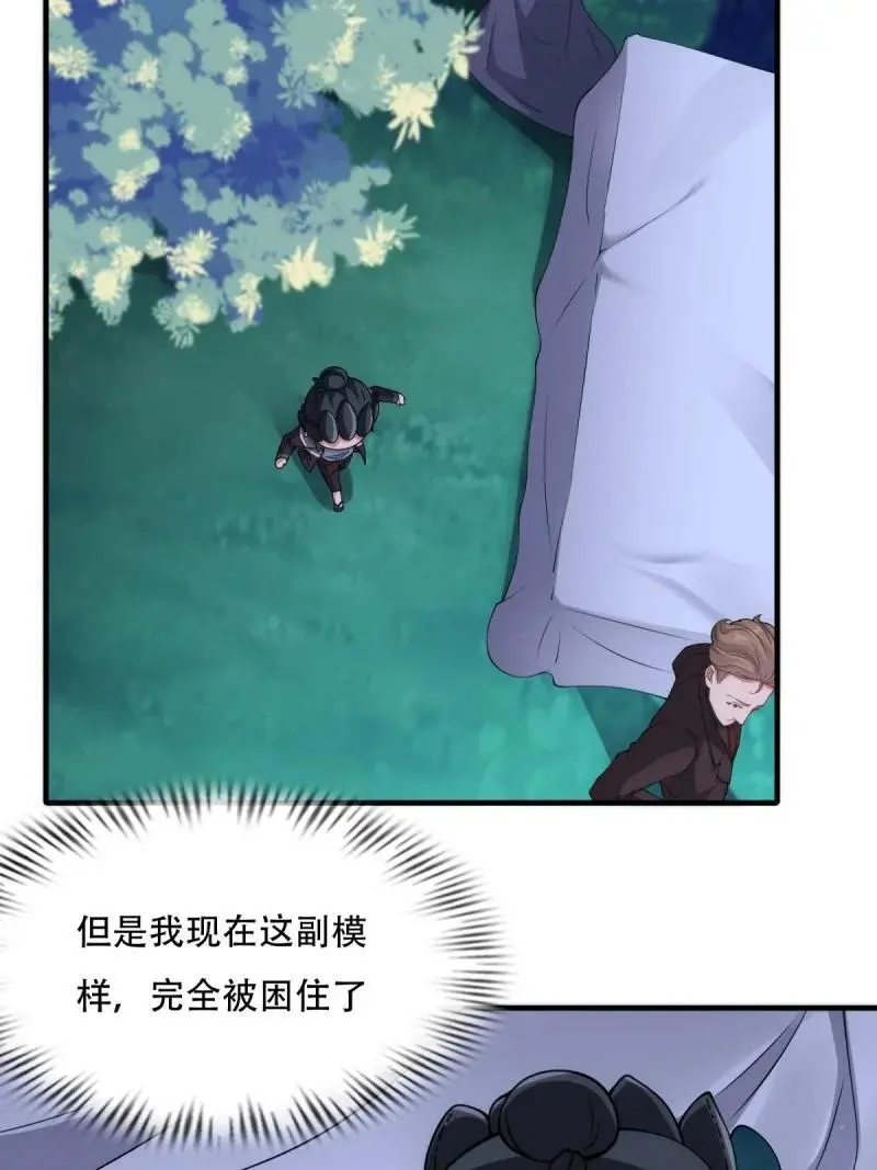 215 第206话16