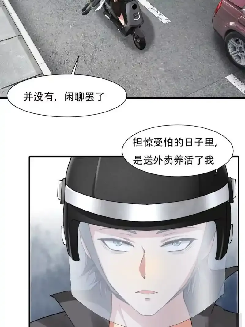第182话8
