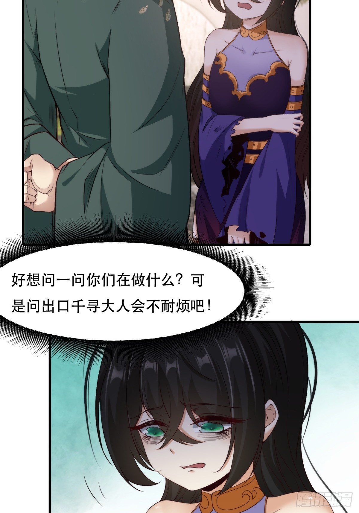 第111话13