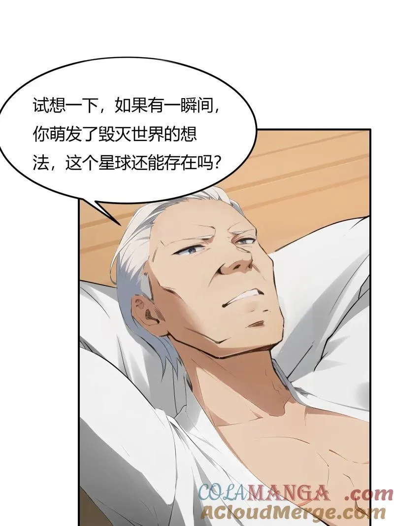 237 第228话24
