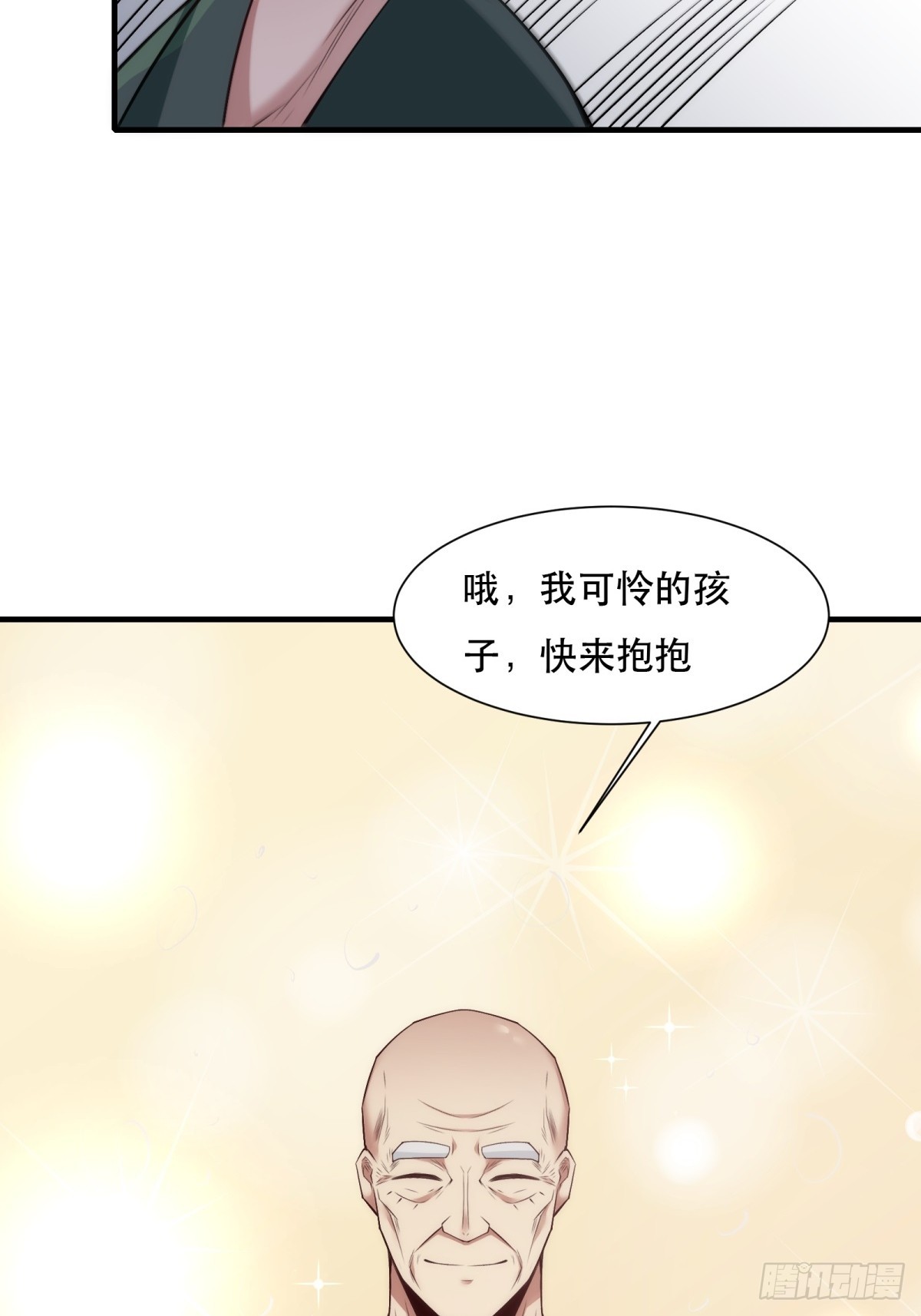 第111话19