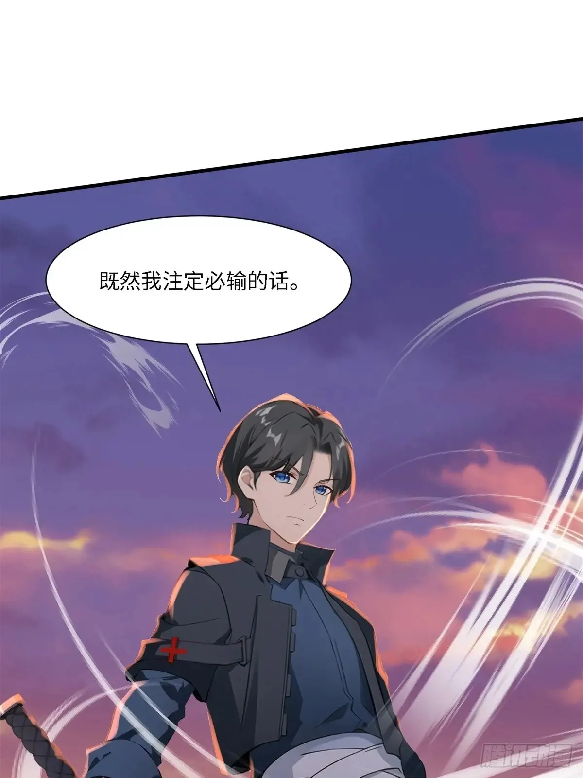 第254话33