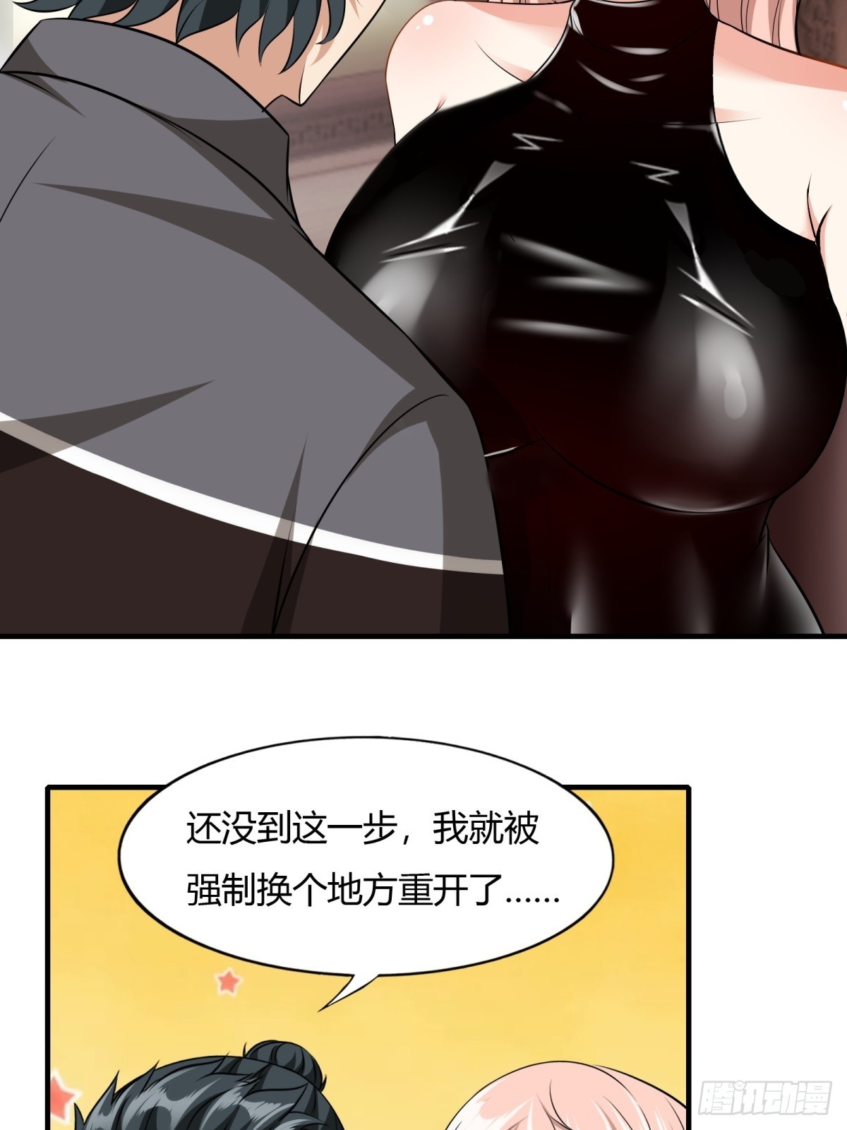 第117话23
