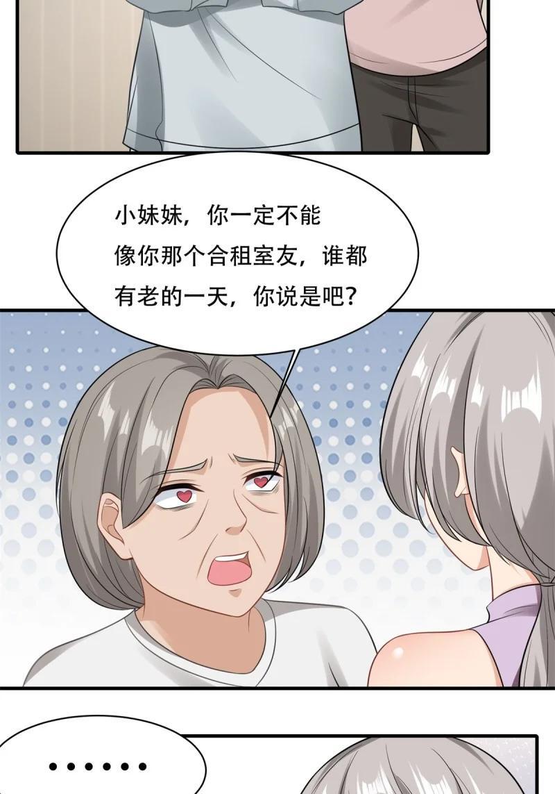 203 第194话47