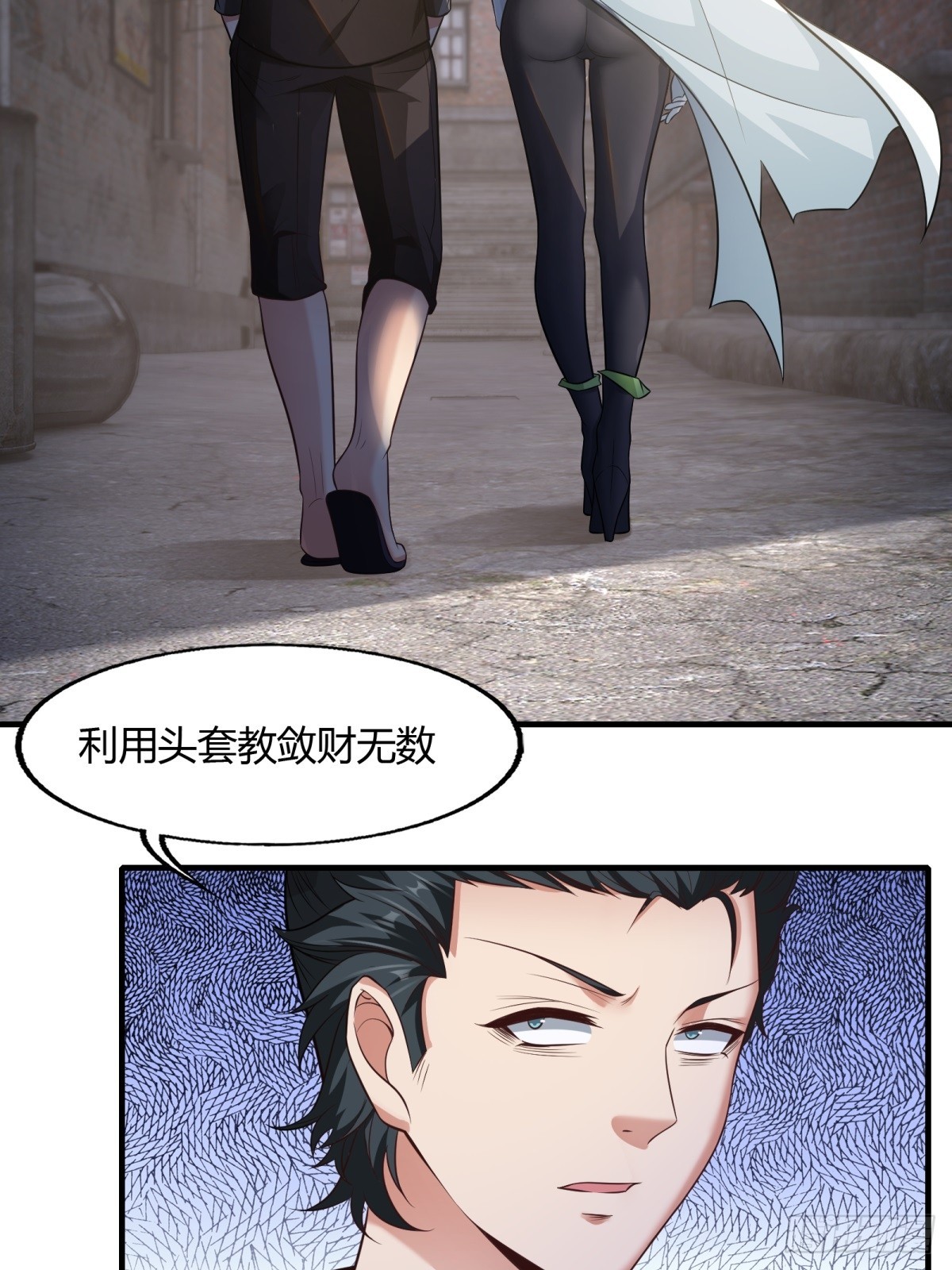 第115话5