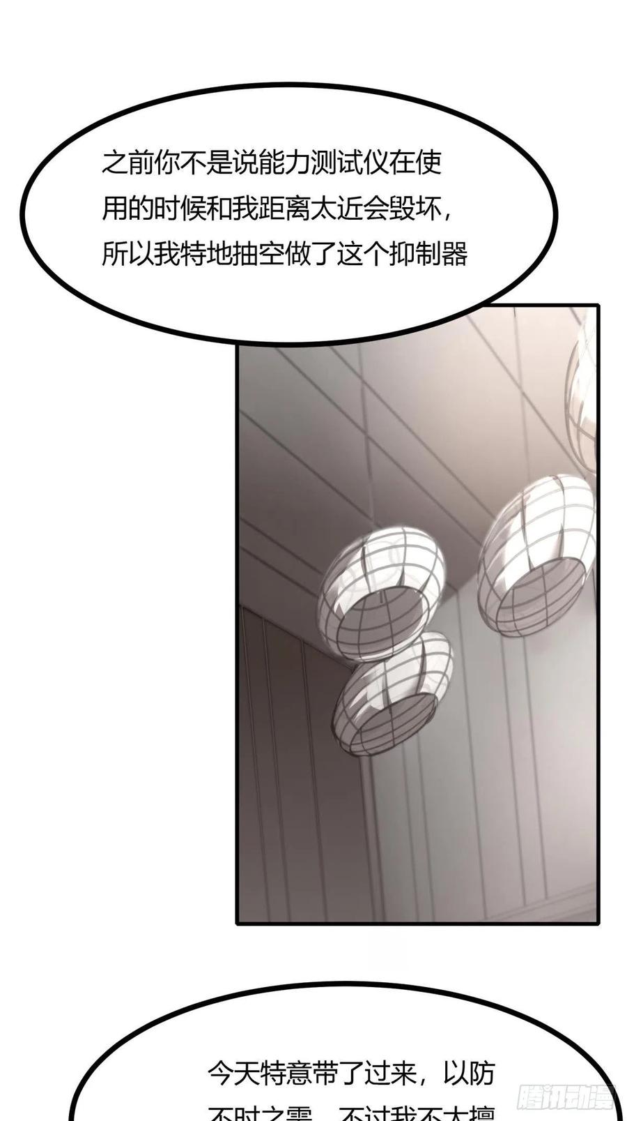 第21话2