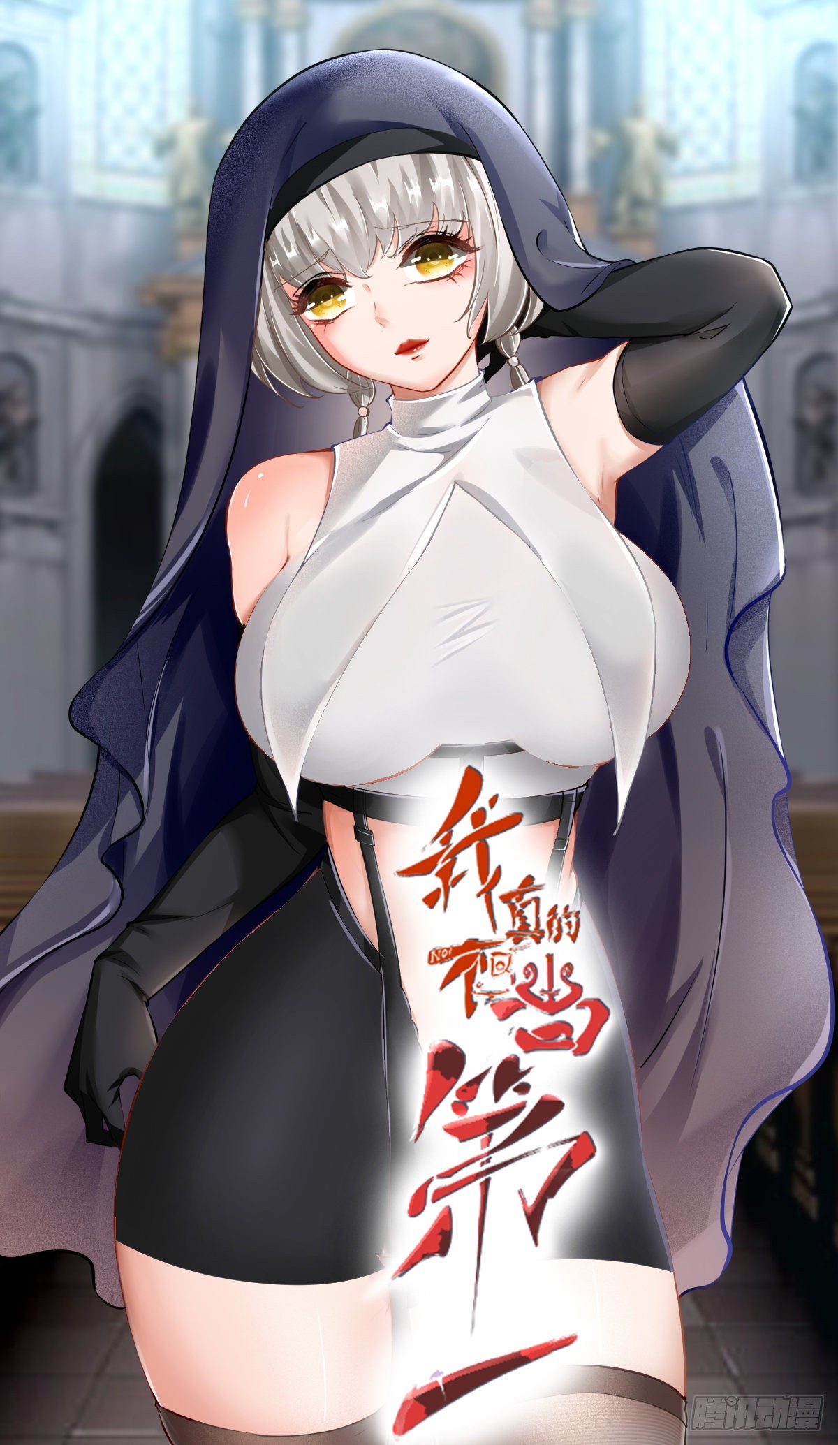 第84话0