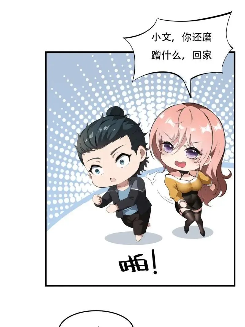 224 第215话25