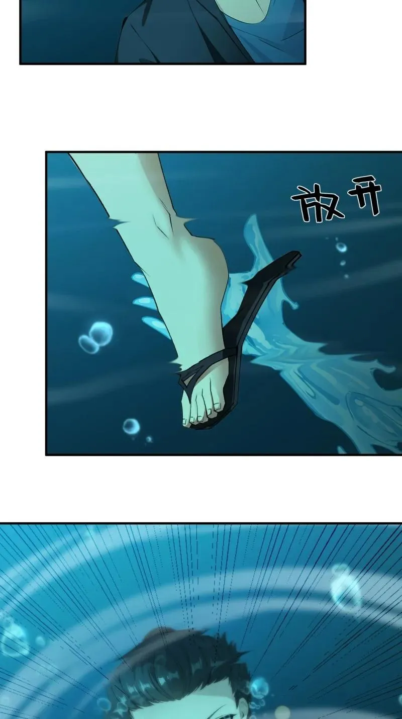 241 第232话5