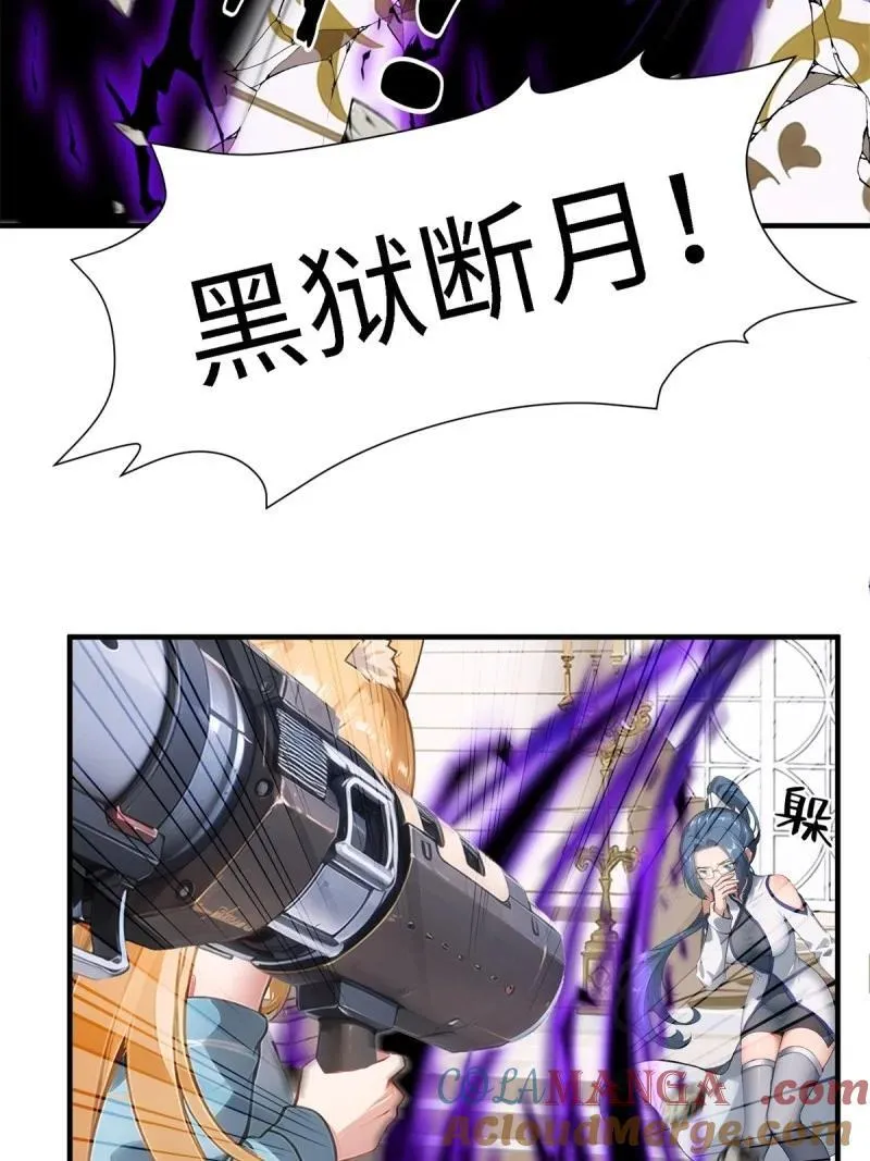 252 第243话6