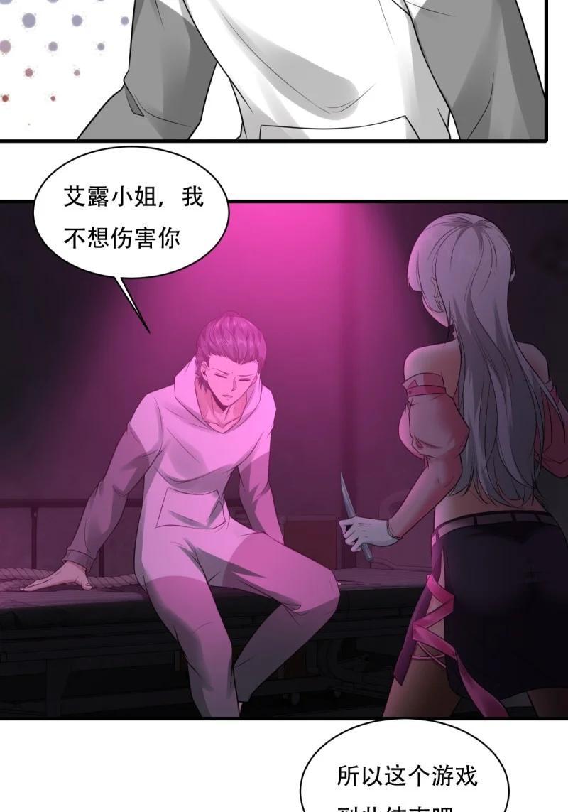 195 艾露篇：0534