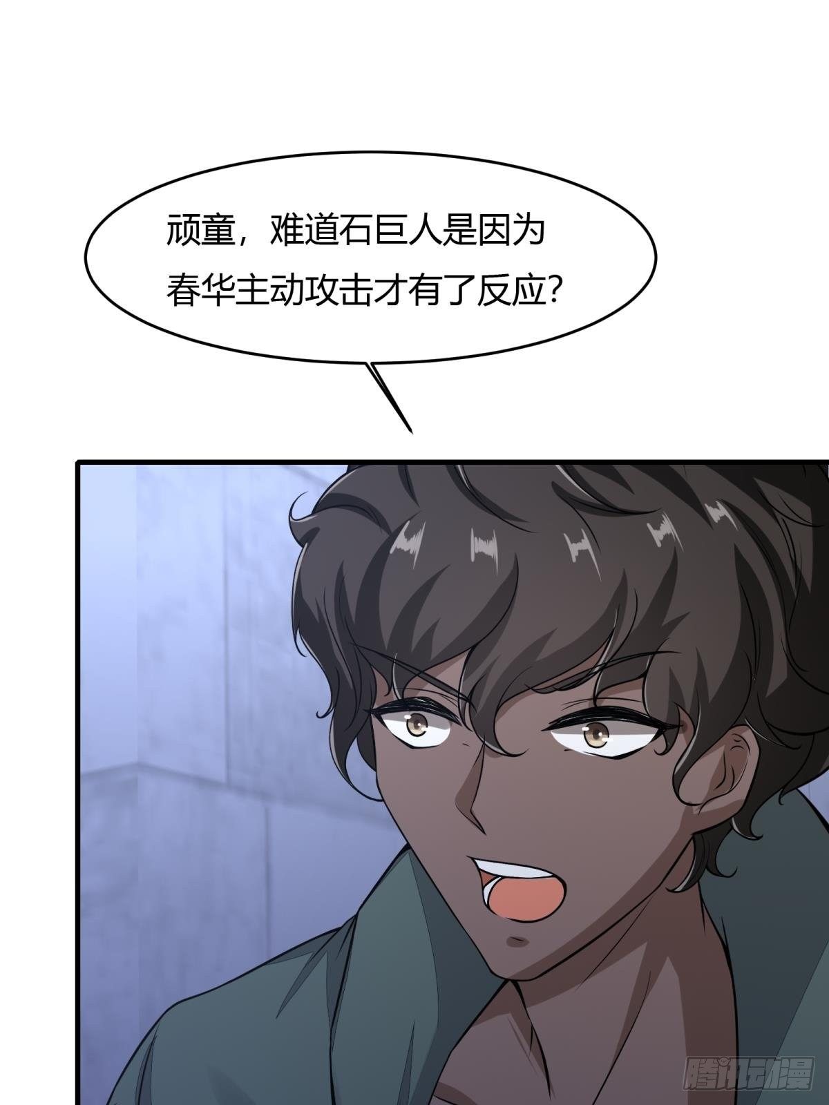 第35话42