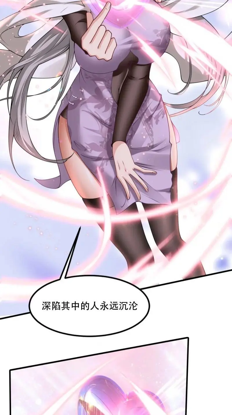 205 第196话5