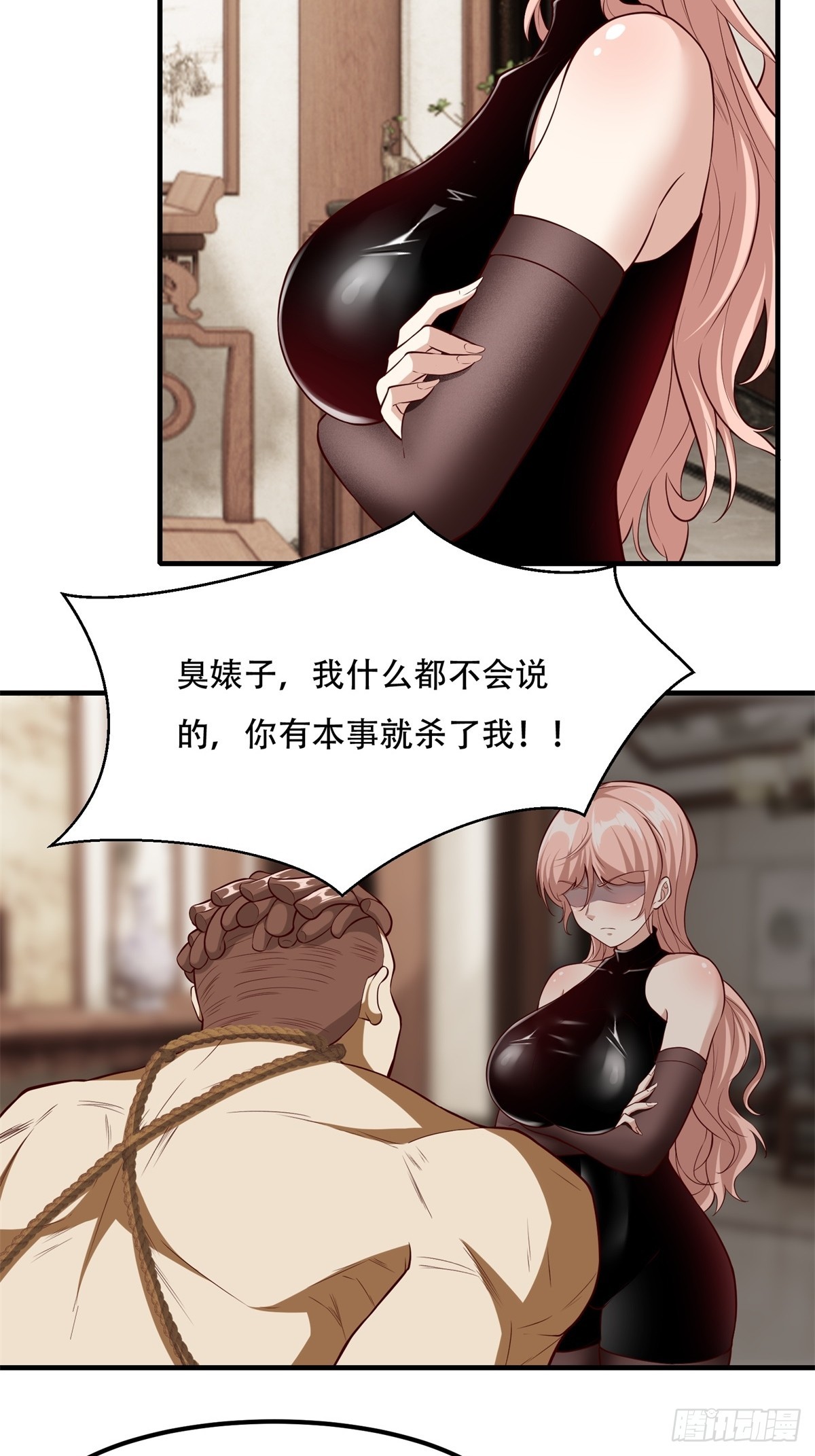 第120话47