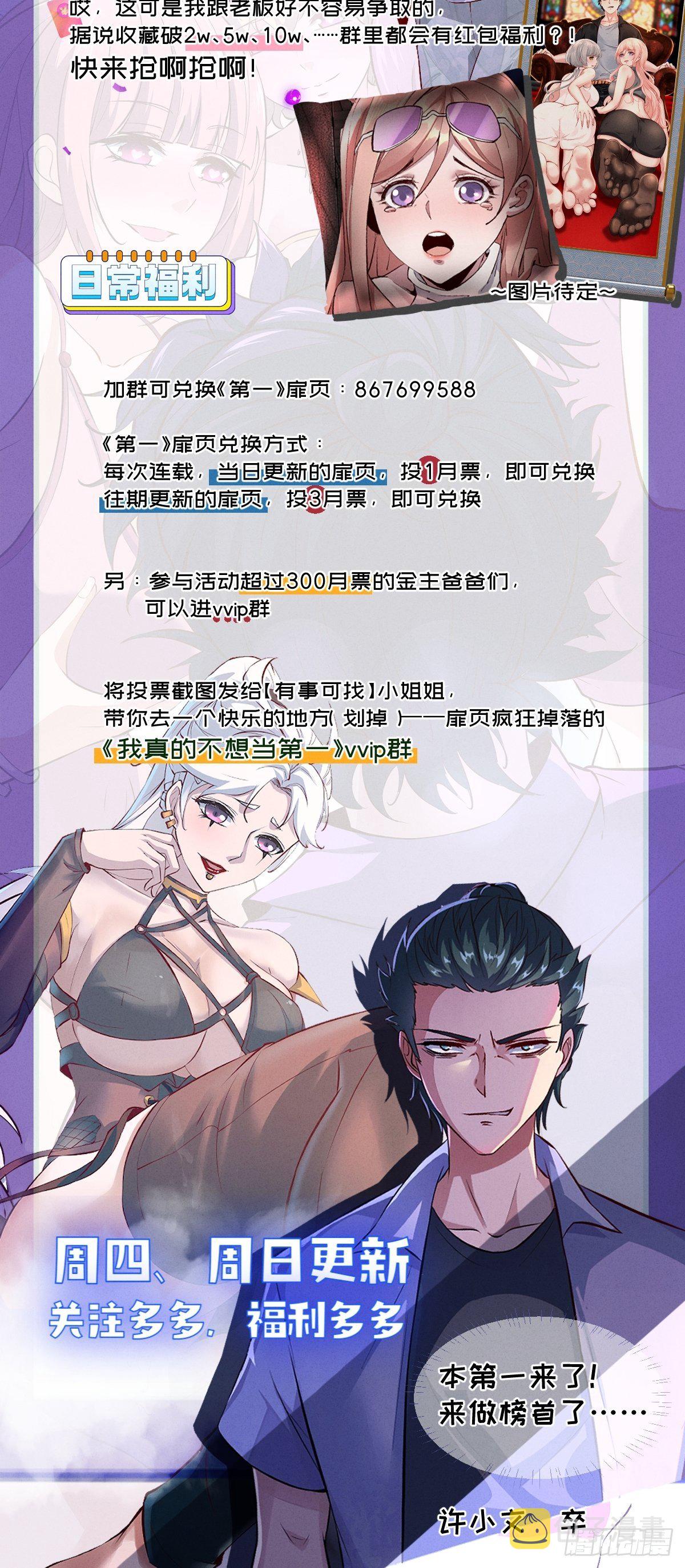 第11话61