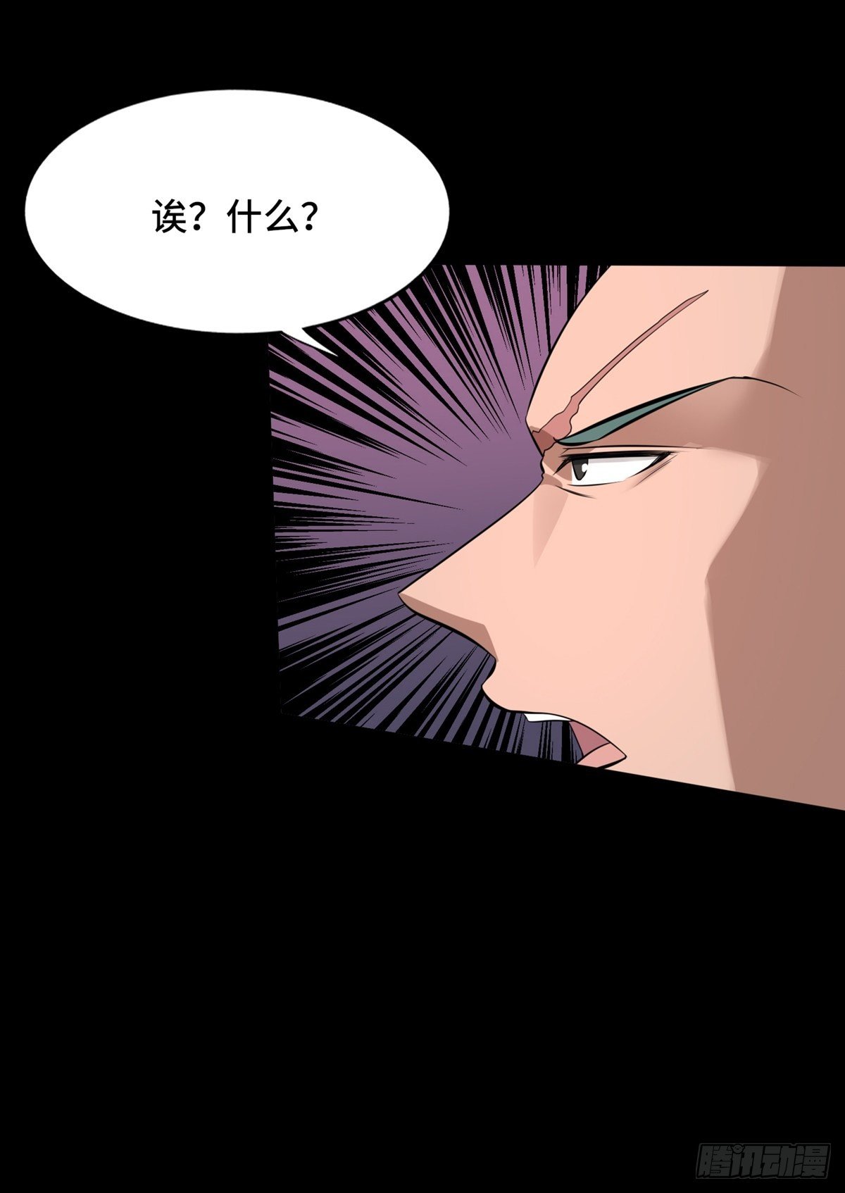 第2话18