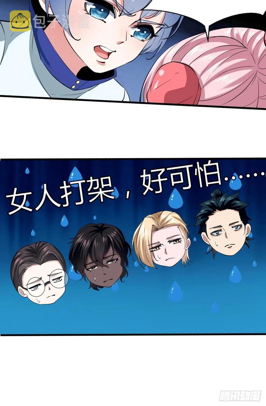 第37话37