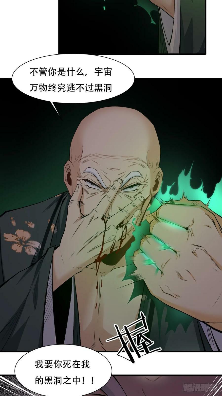 第150话15