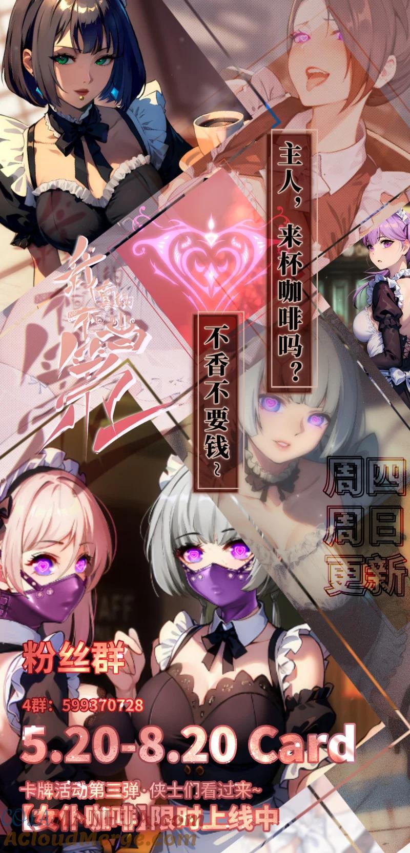 196 第187话38