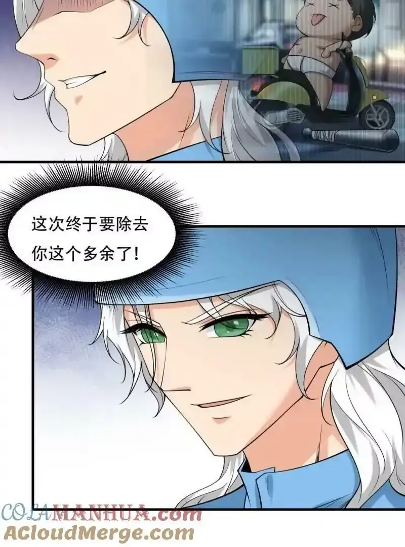 第173话18