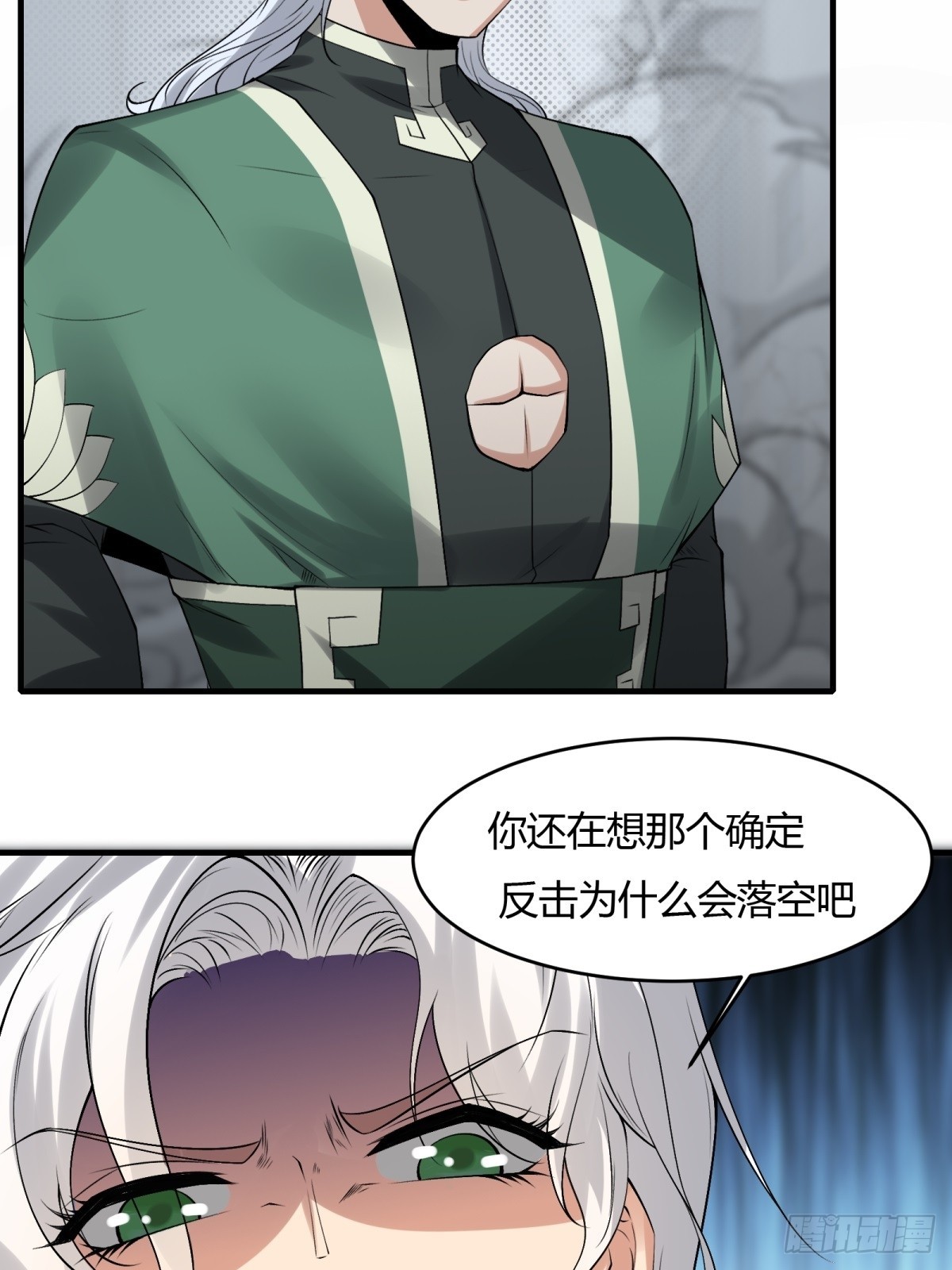 第124话47