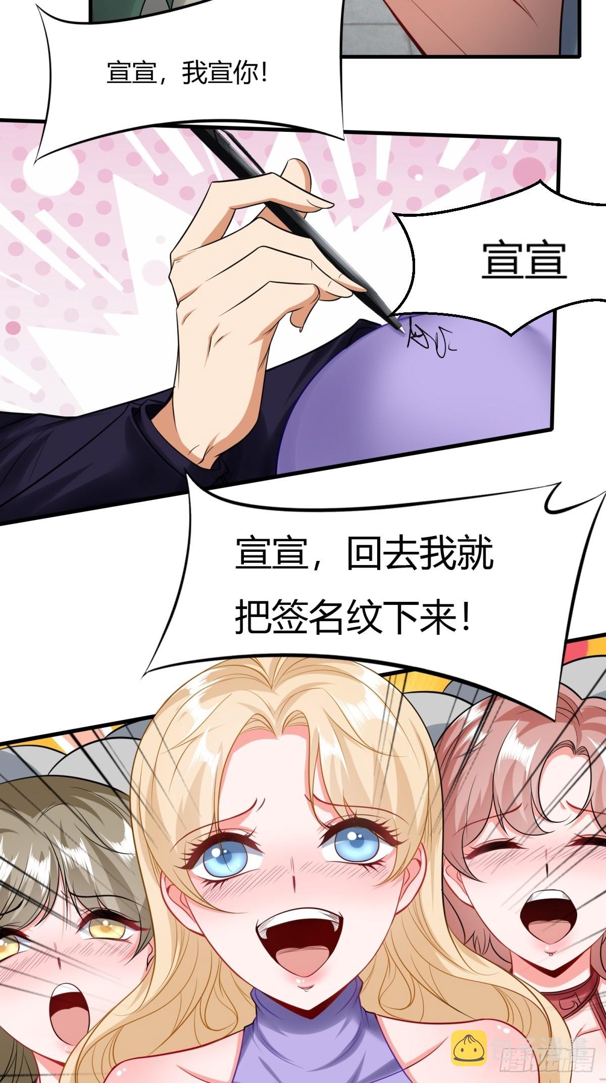 第126话7