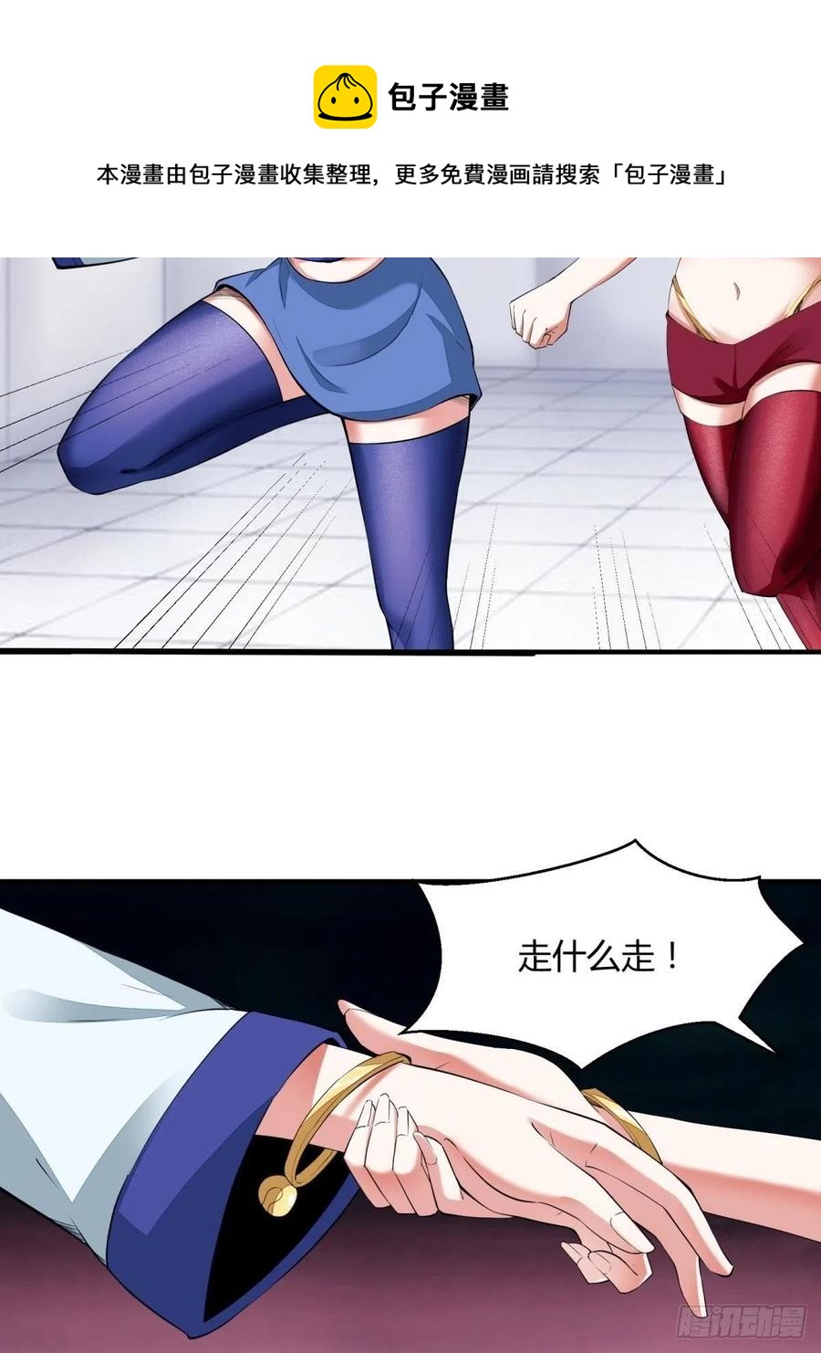 第37话20