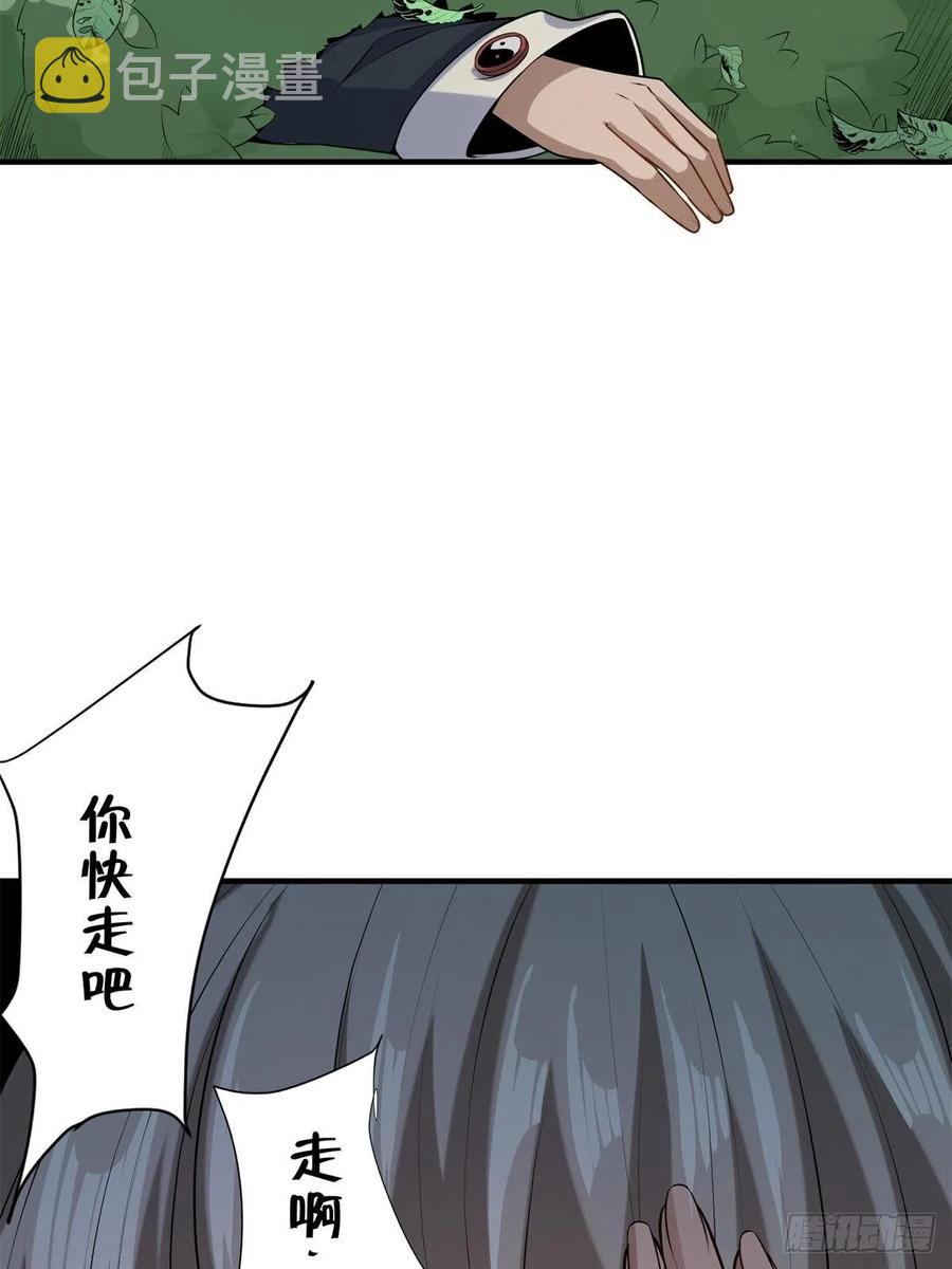 第18话10
