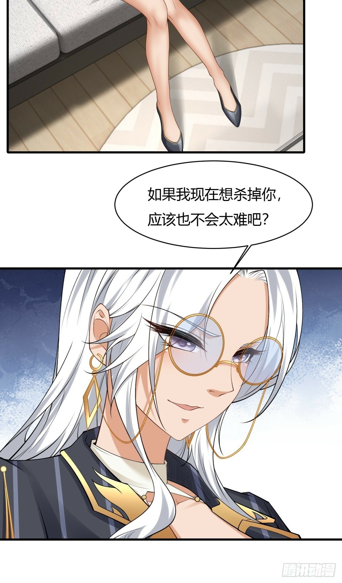 第179话24