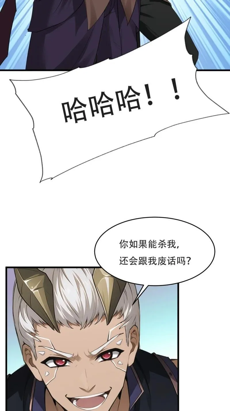 244 第235话19
