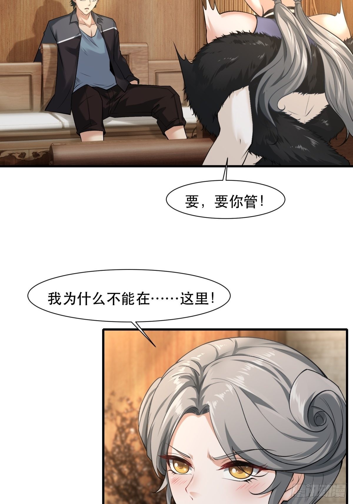 第76话32