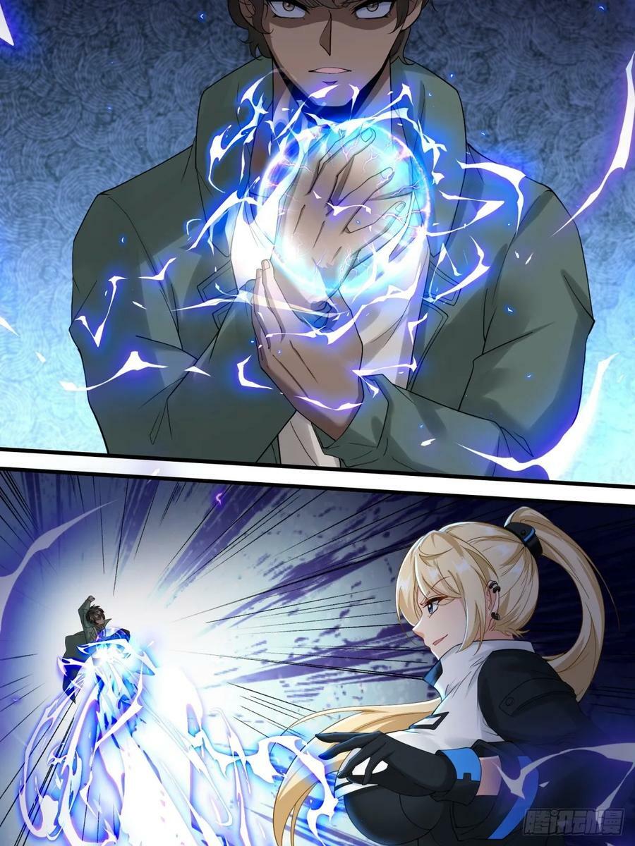 第145话8