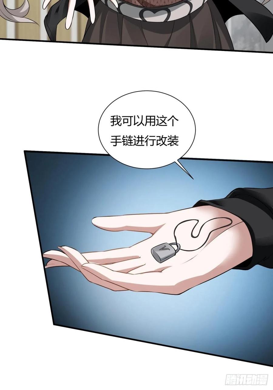 第21话50