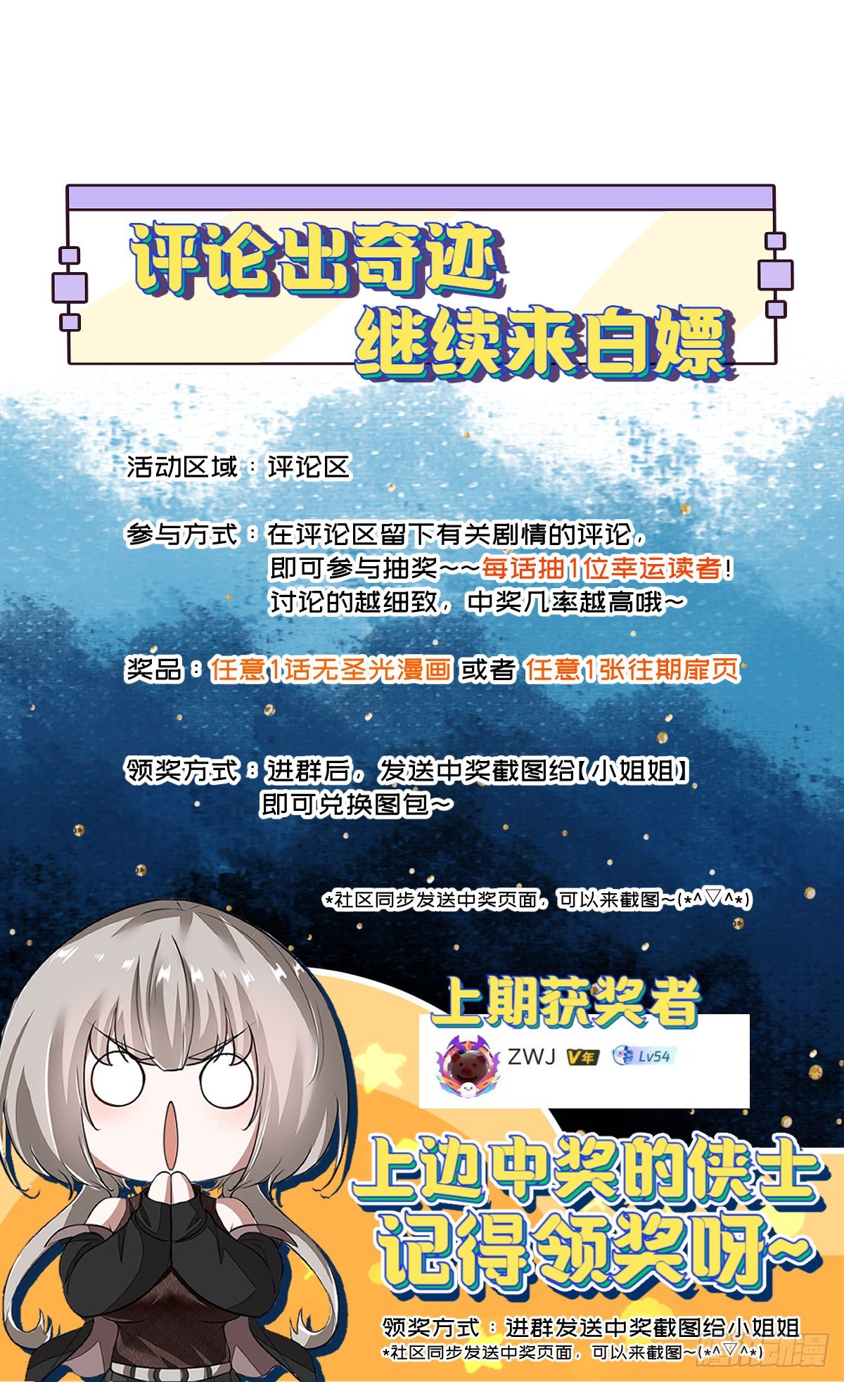 第17话65