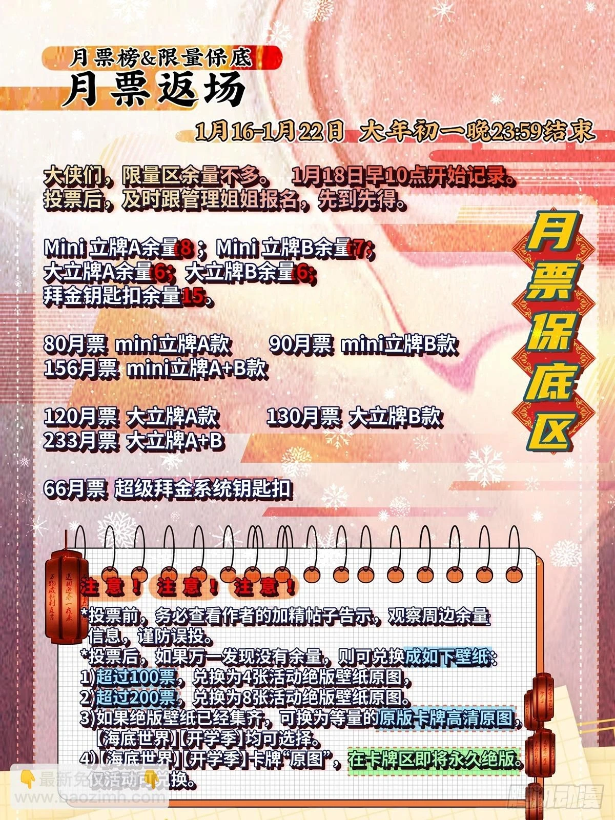 第132话52