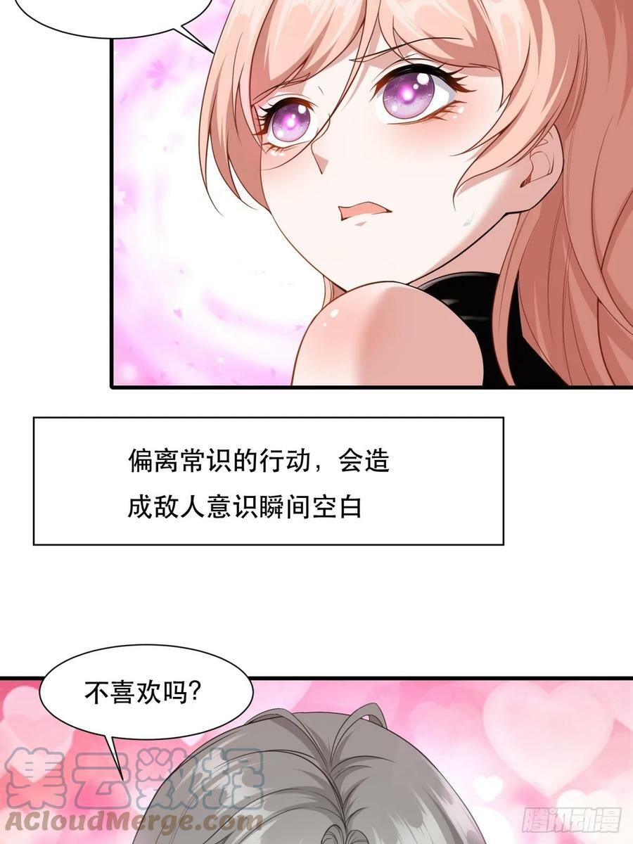 第142话20
