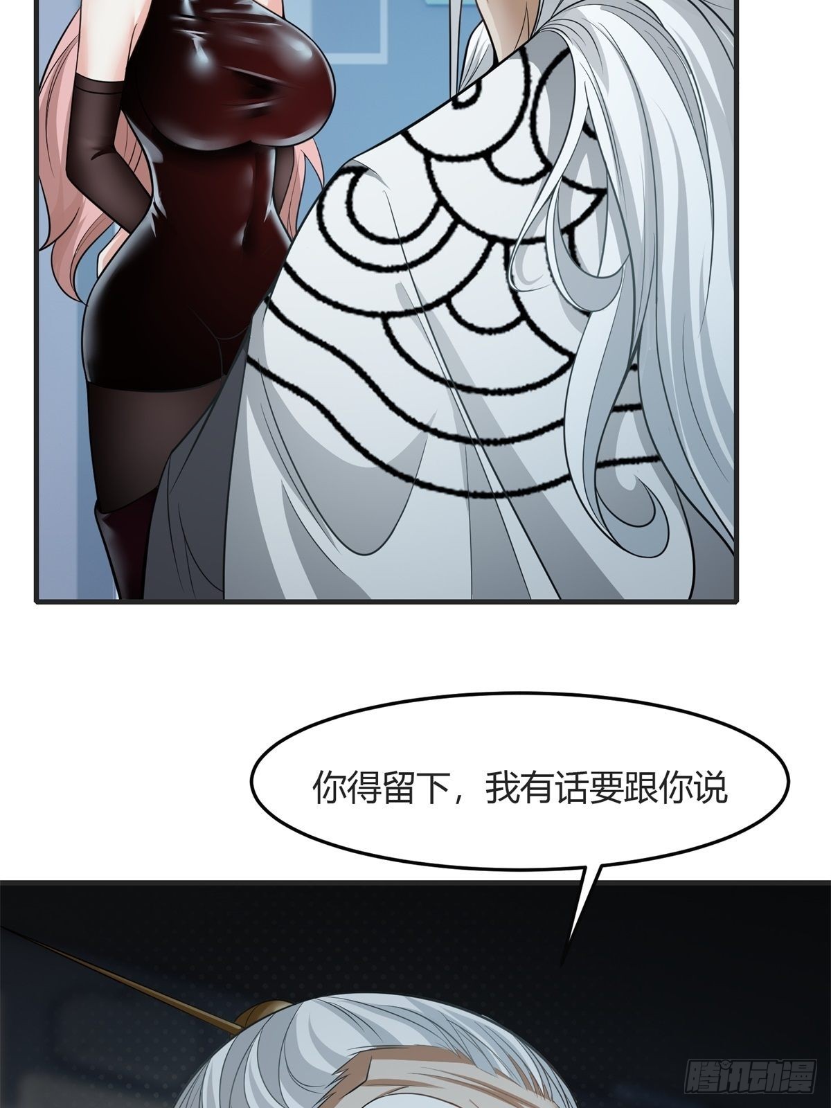 第83话41