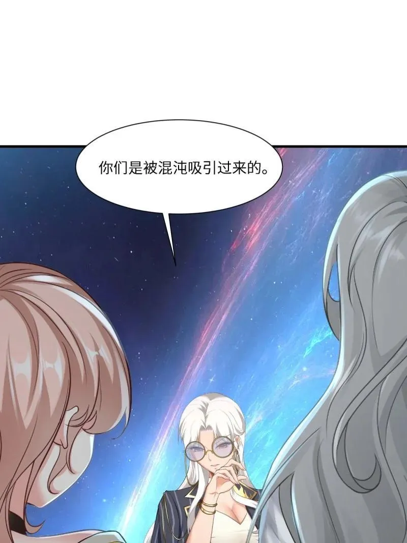 265 第256话26