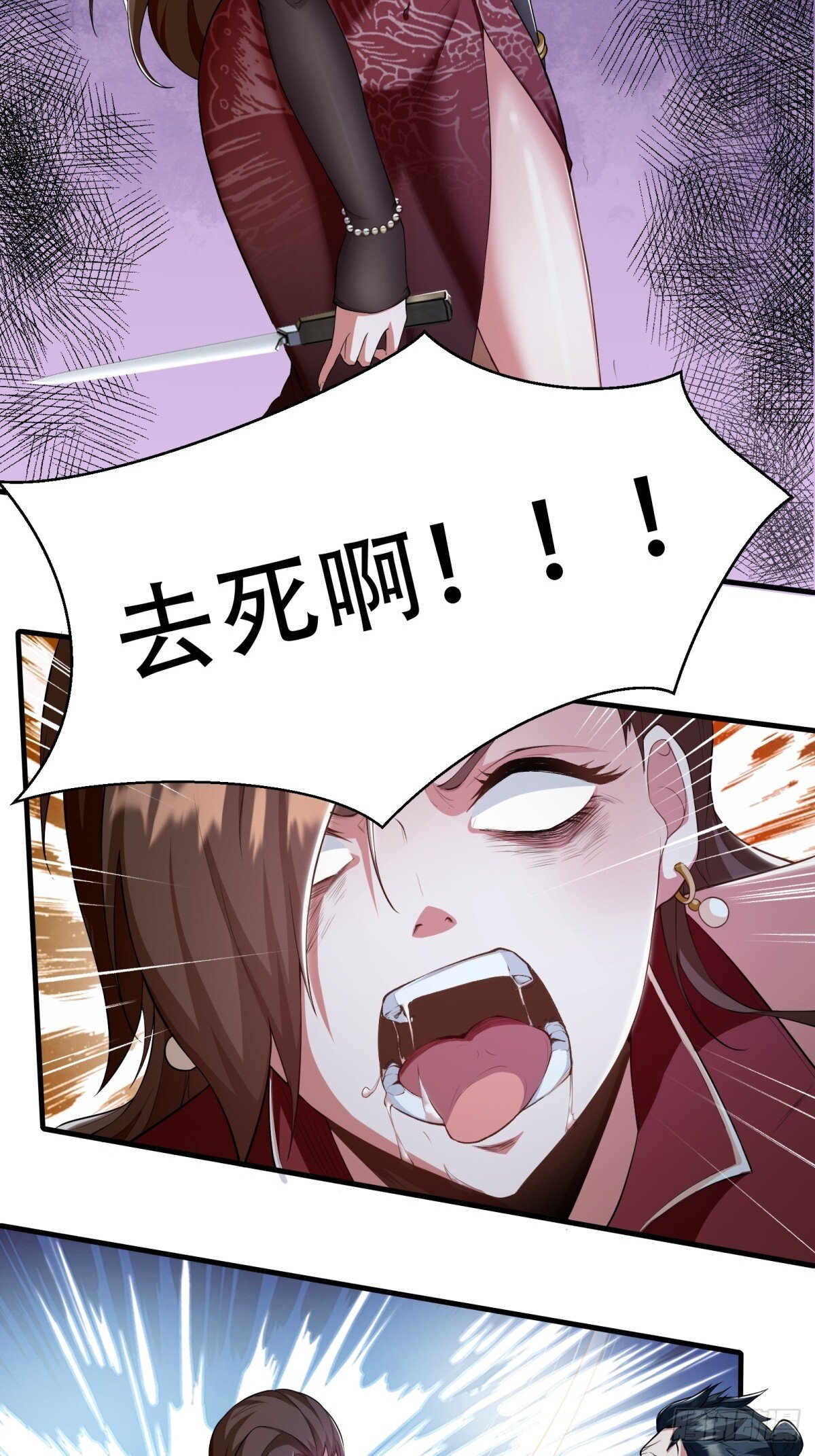 第183话3