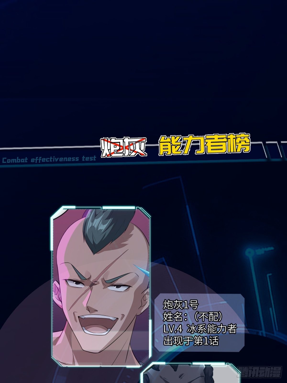 放料：人设资料5