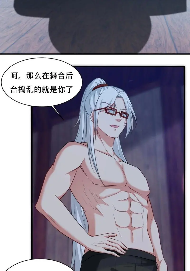 220 第211话11