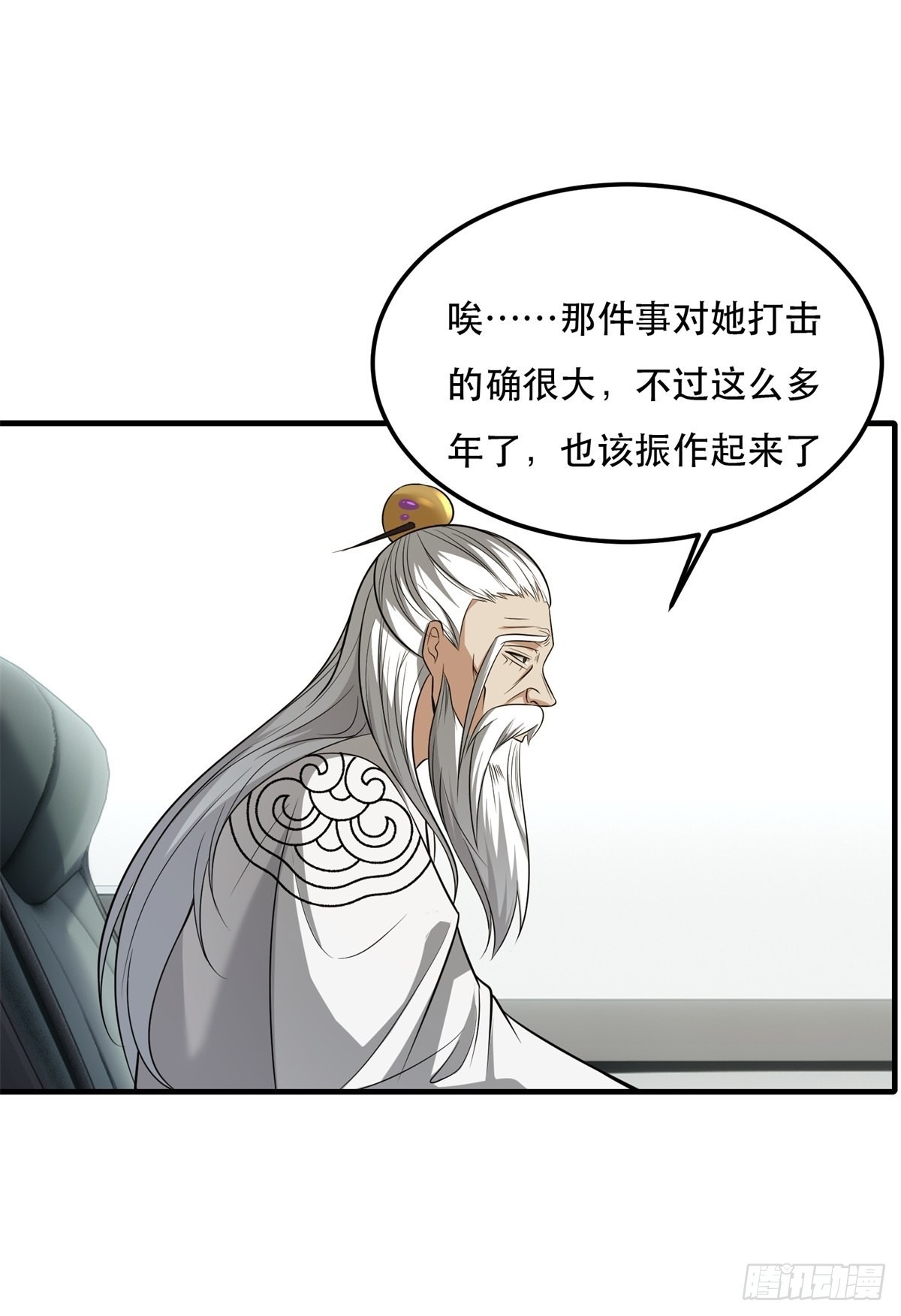 第80话11