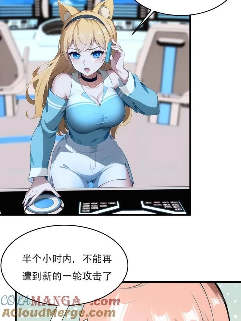 244 第235话3