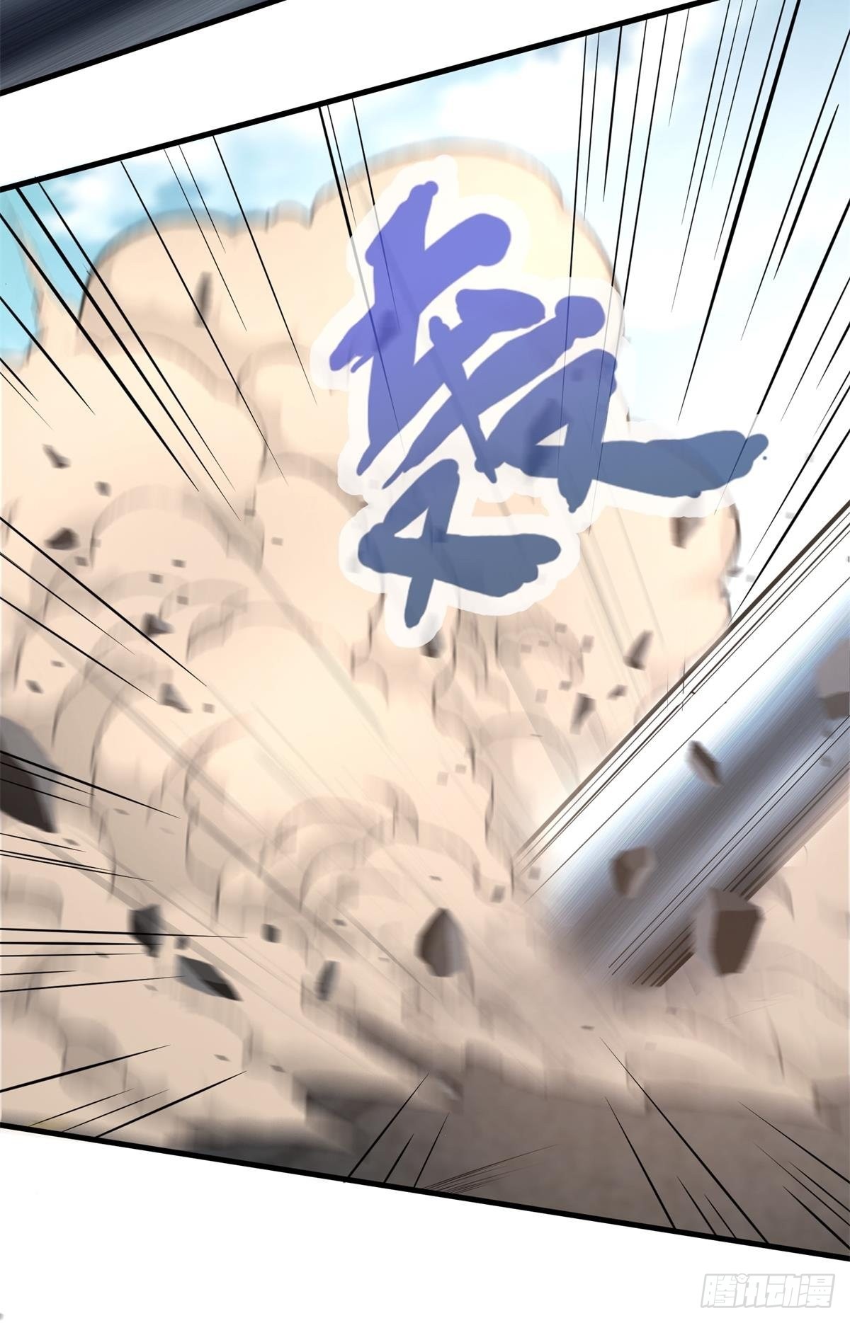 第49话48