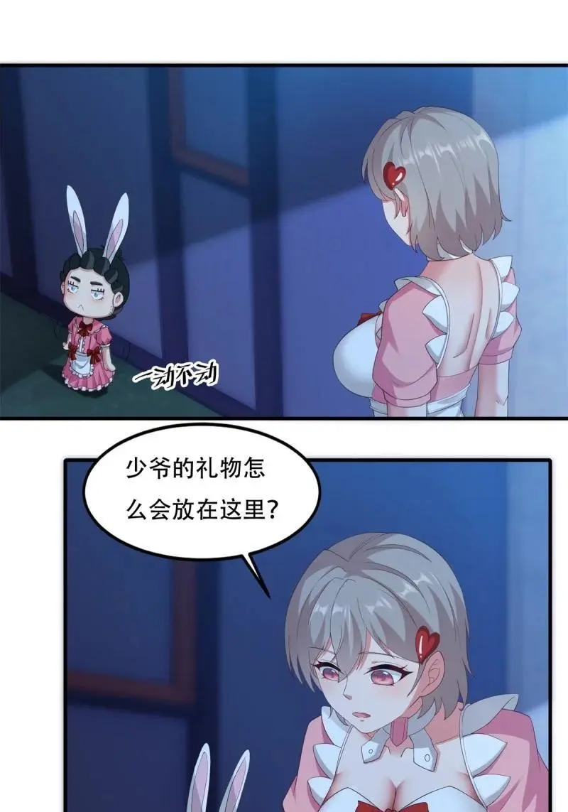 218 第209话9