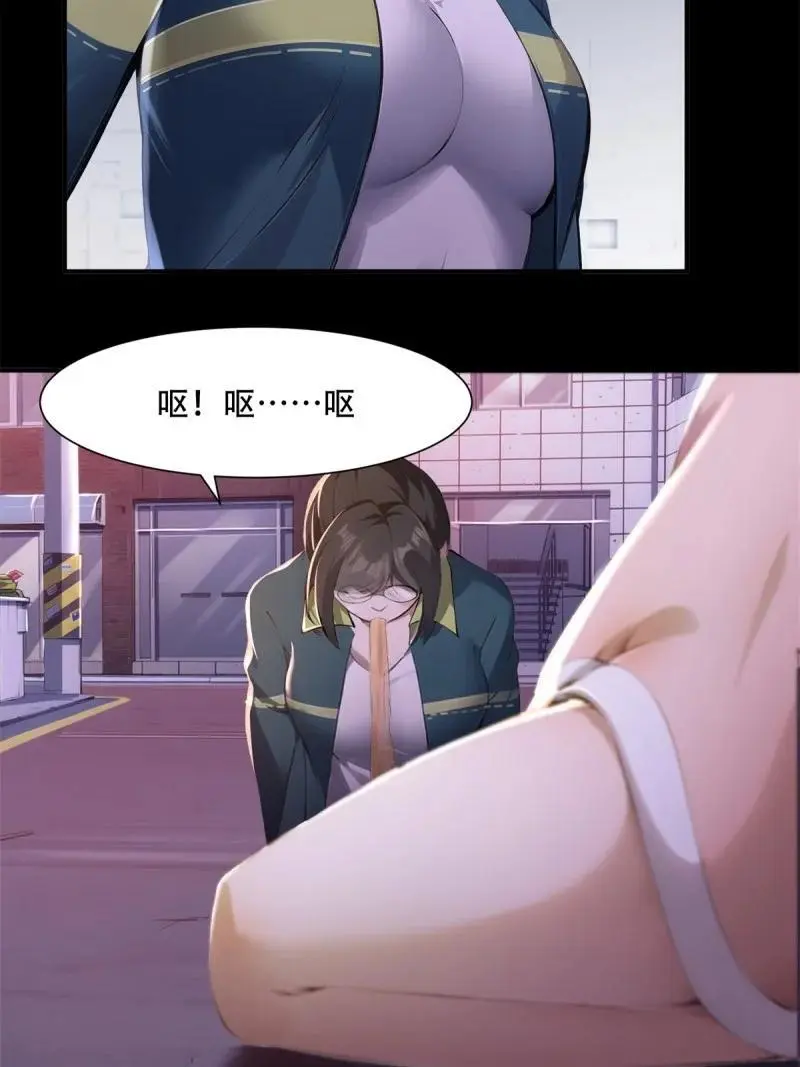 228 第219话34