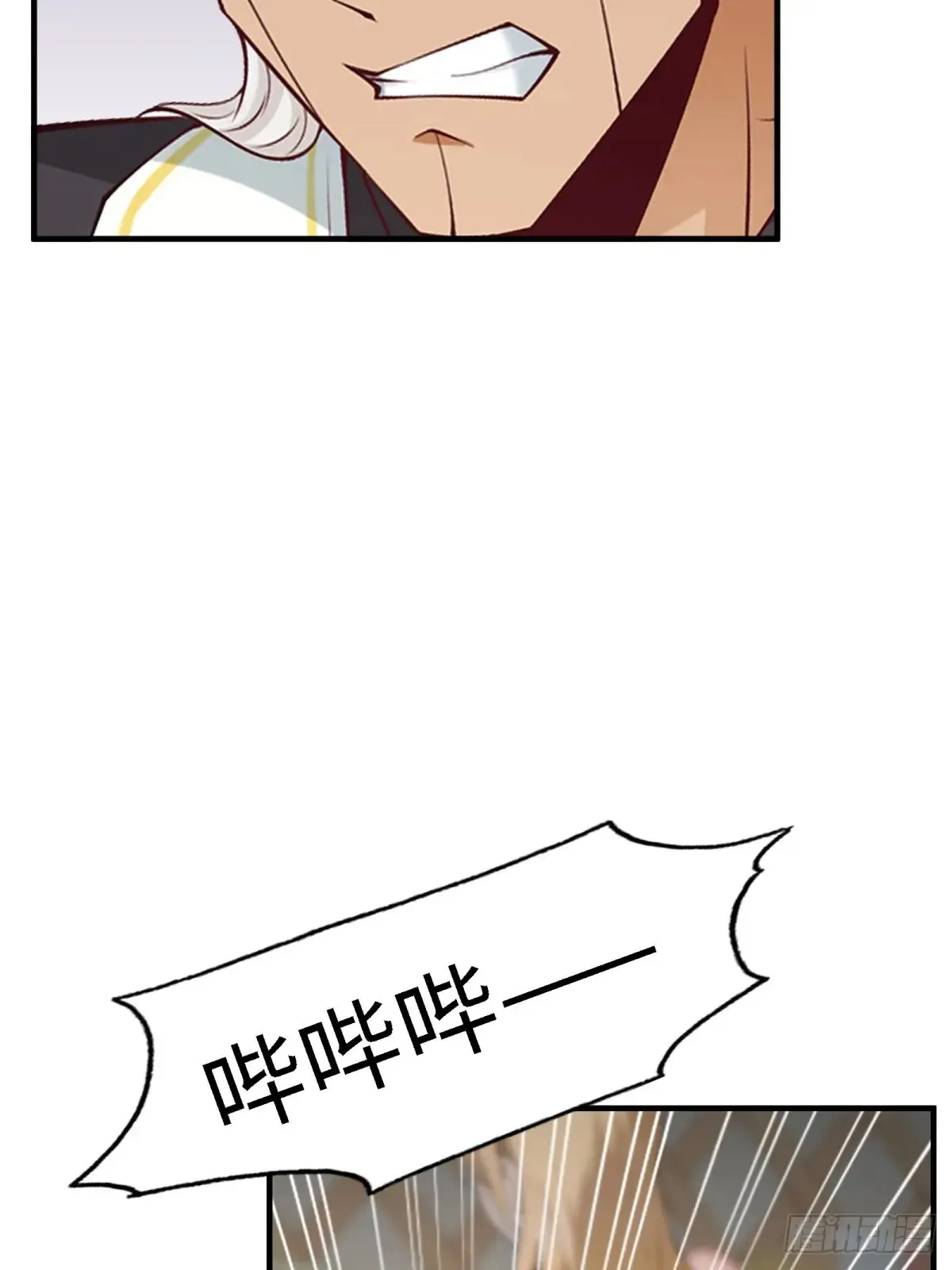 第247话37