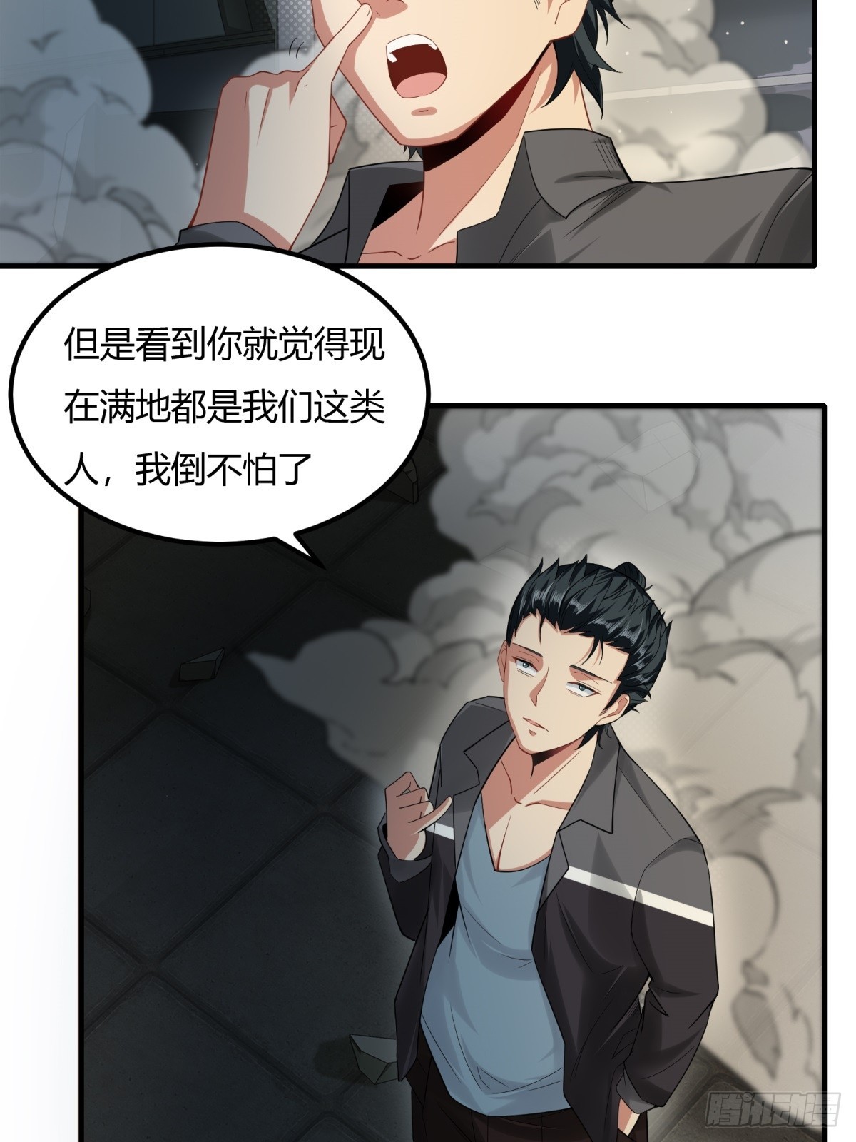第126话34