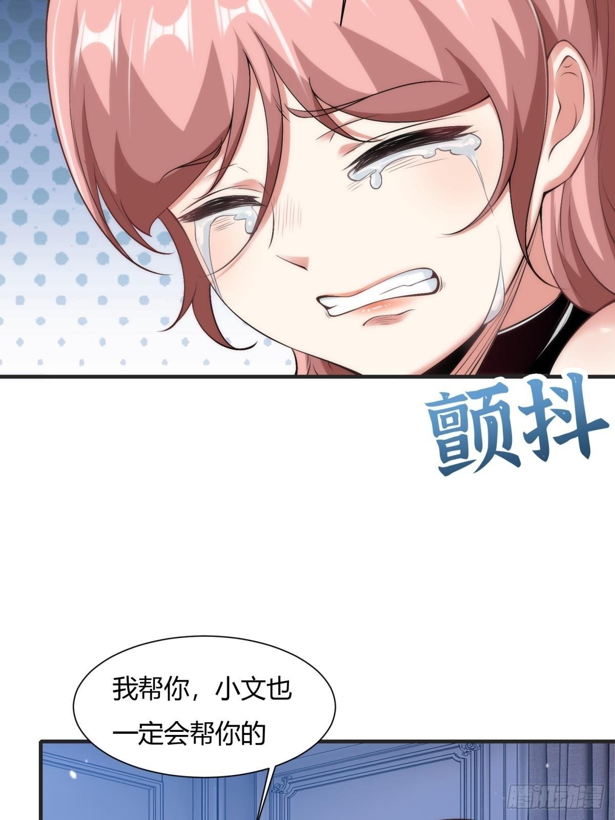 第69话50