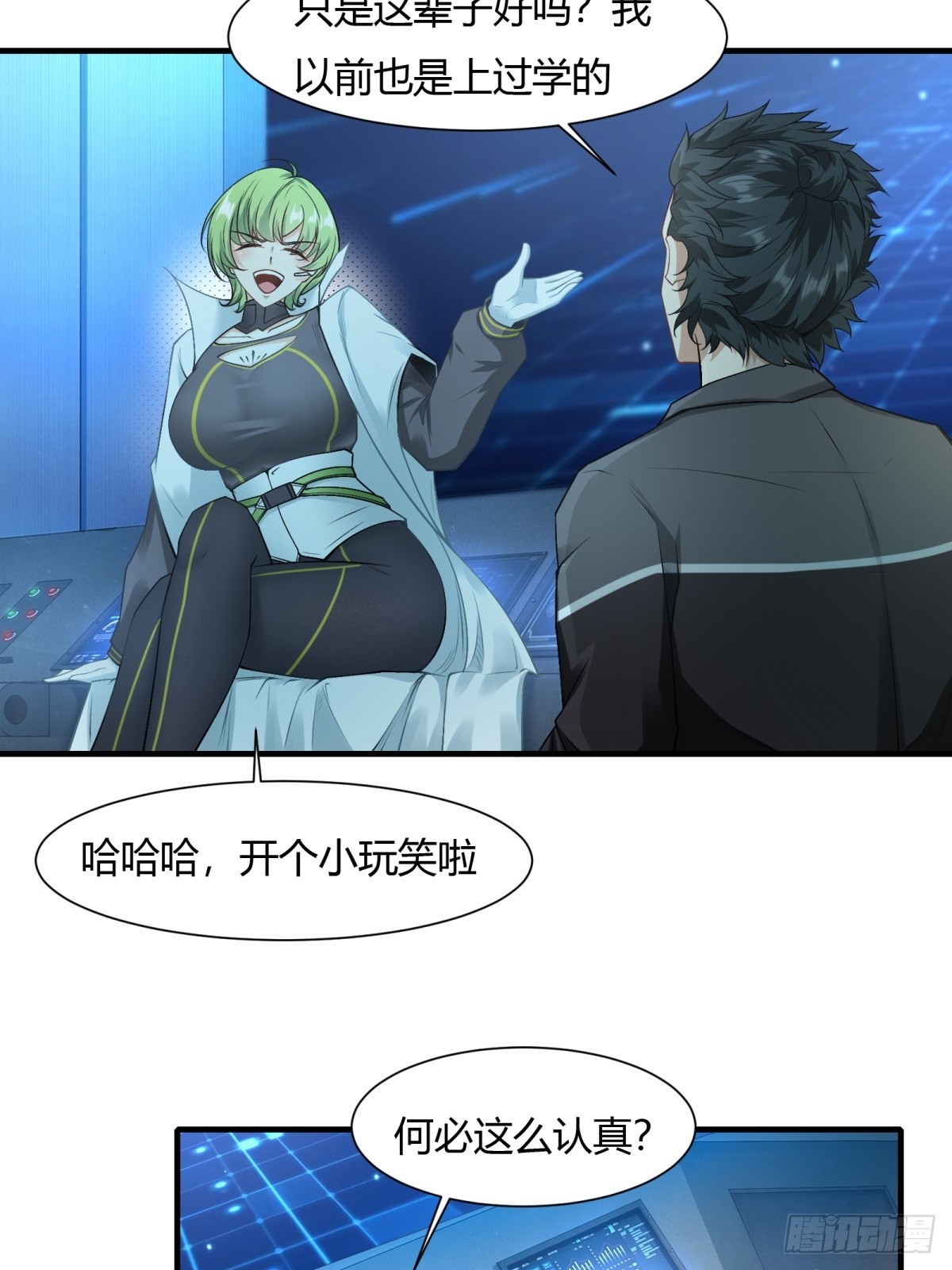 第116话11